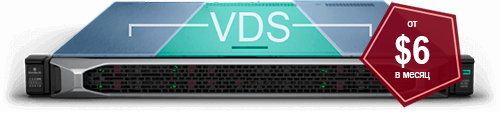 VDS rental